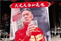 

商界义举！面馆店主挂海报声援京东配