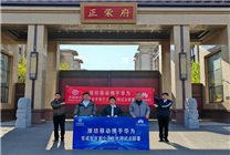 

＂山东潍坊建成全国首批超高速通信示