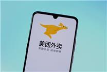 

配送员减负！平台取消智能寄存费降低