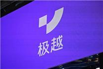 

智能驾驶传感技术国家标准正式颁布实