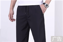 

雅鹿抗皱长裤两件套限时特惠69元：亲肤