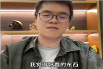 

小米高管解答柯洁智能驾驶体验质疑：