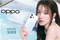 

OPPO新机Reno14 Pro率先搭载联发科旗舰处理