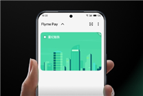 

下周一登场！魅族Note 16全系配置揭晓：经典耳