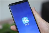 

在线沟通实名化！支付宝新增通话服务
